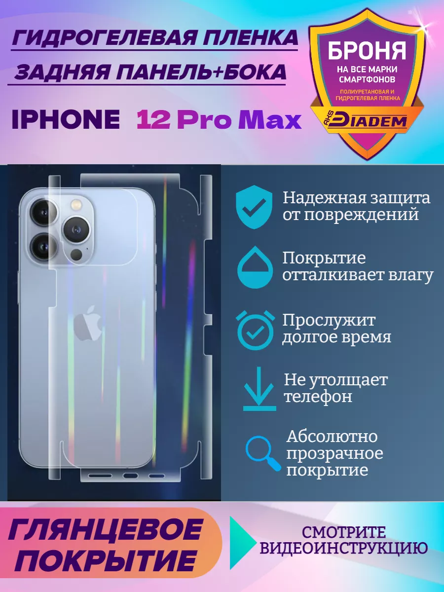 Простой способ заменить поврежденную стеклянную заднюю крышку iPhone XR