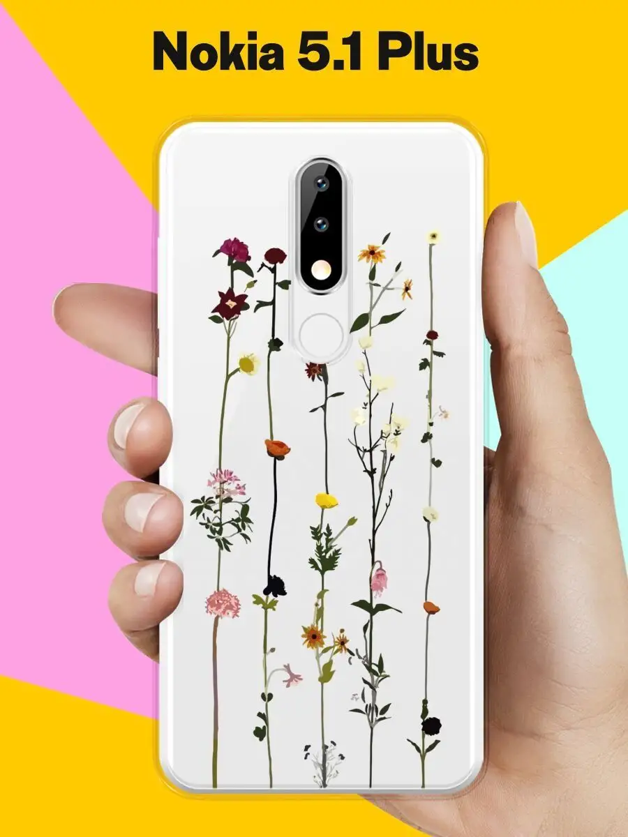 Чехол на Nokia 5.1 Plus с принтом