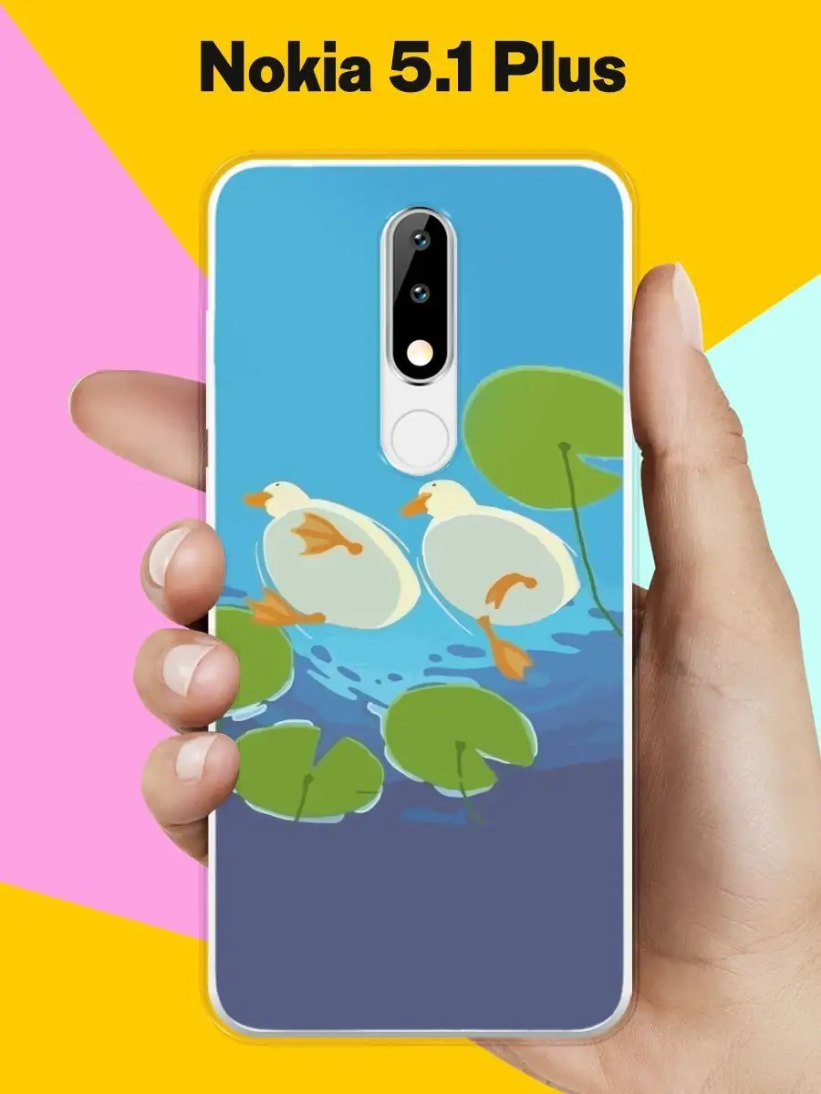 Чехол на Nokia 5.1 Plus с принтом