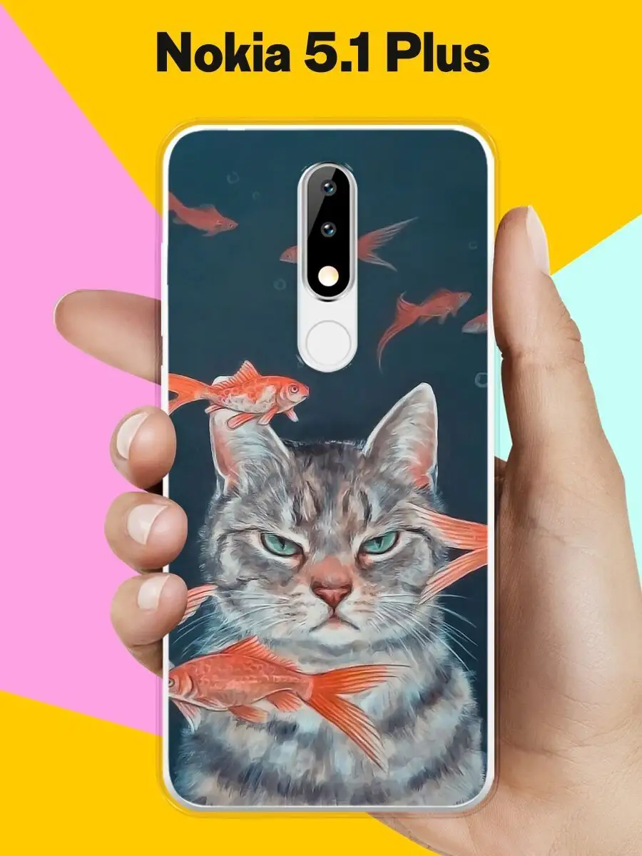Чехол на Nokia 5.1 Plus с принтом