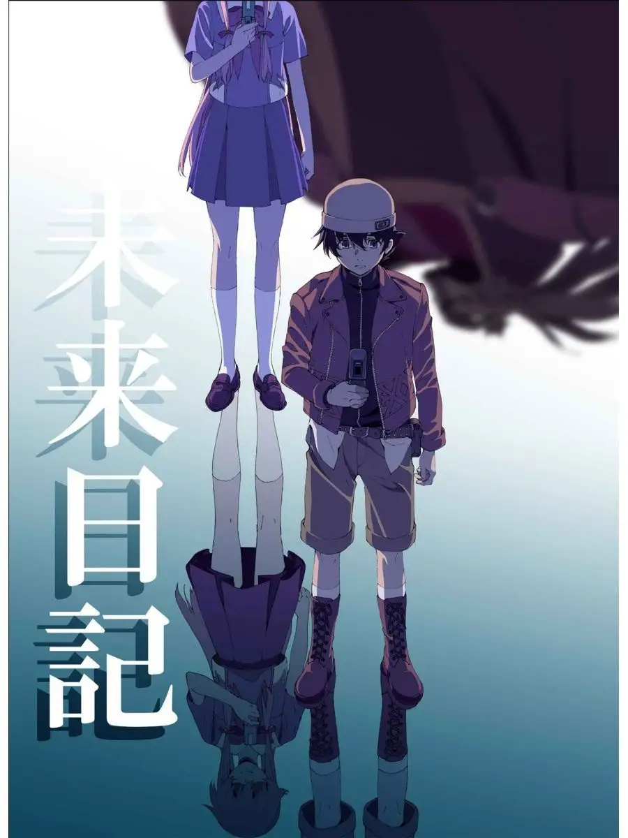 Дневник будущего Mirai Nikki (TV) Аниме 130228538 купить за 795 ₽ в  интернет-магазине Wildberries