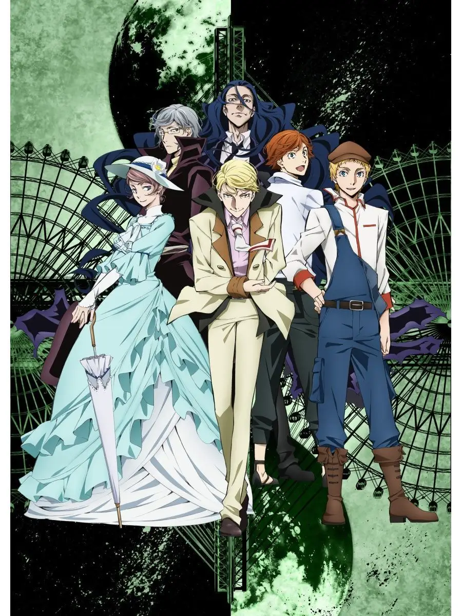 Великий из бродячих псов 2 Bungou Stray Dogs 2nd Season Аниме 130228552  купить за 612 ₽ в интернет-магазине Wildberries