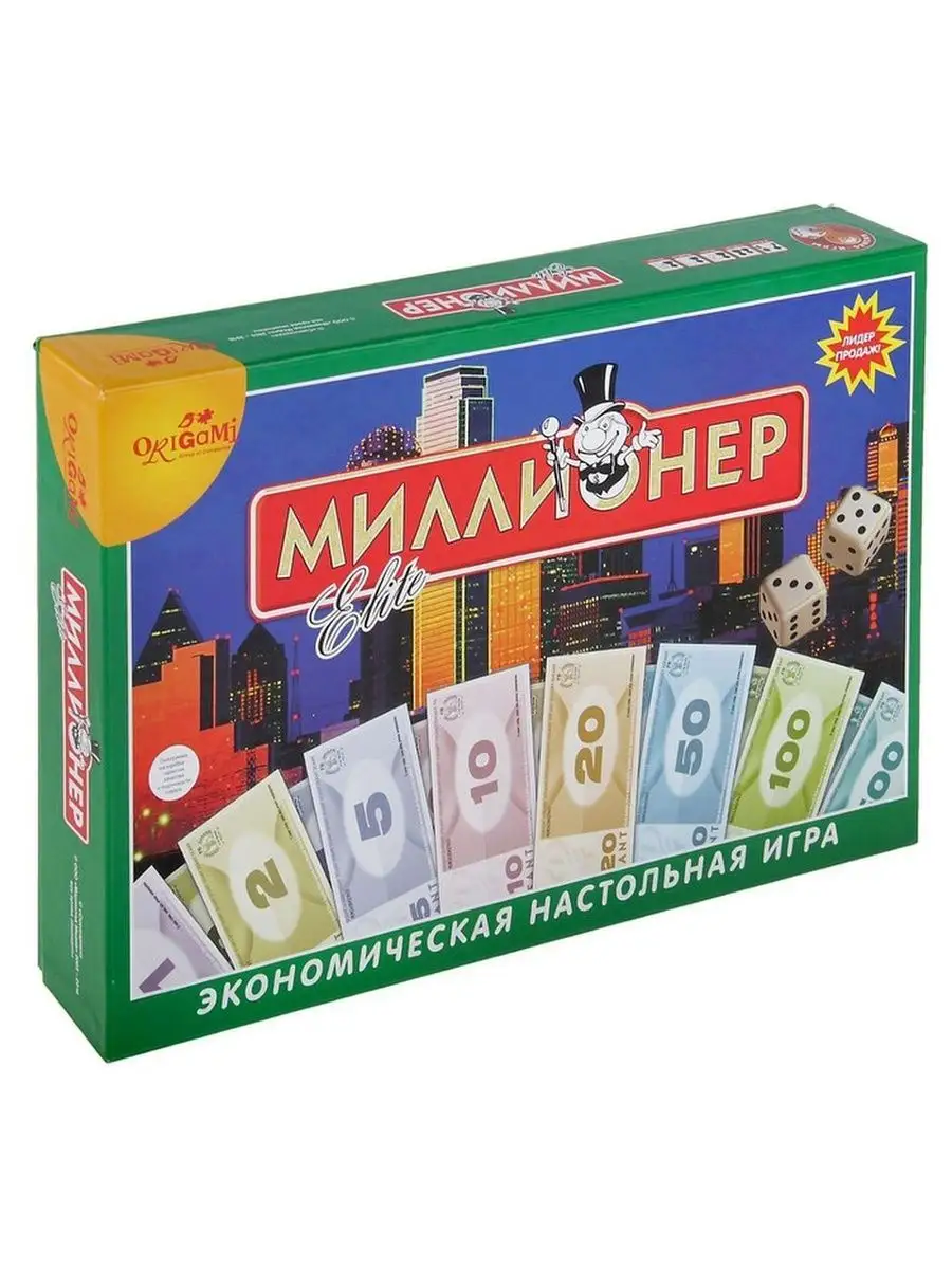 Экономические игры Пирамида продаж 130229027 купить в интернет-магазине  Wildberries