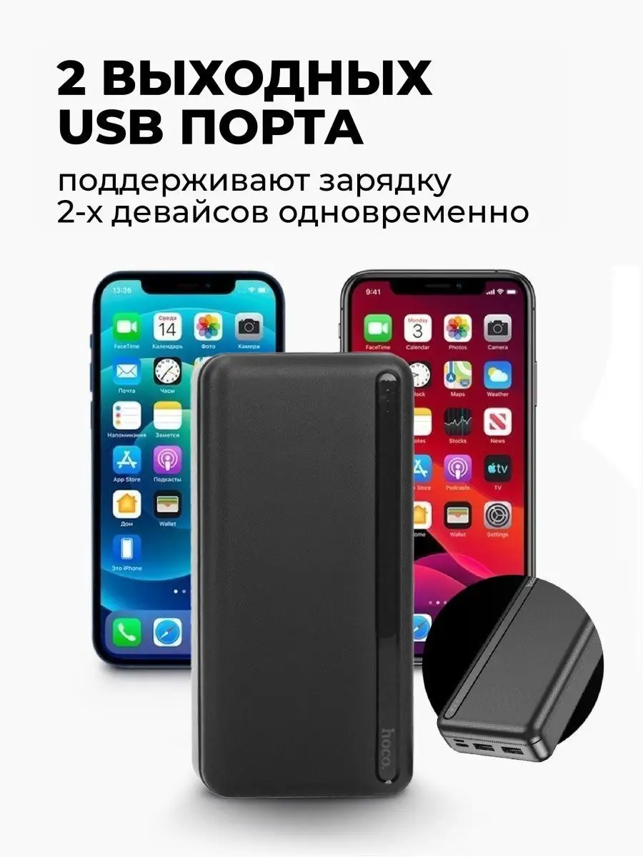 Повербанк 20000 Mah power bank 20000mah пауэрбанк Fixet 130266317 купить в  интернет-магазине Wildberries