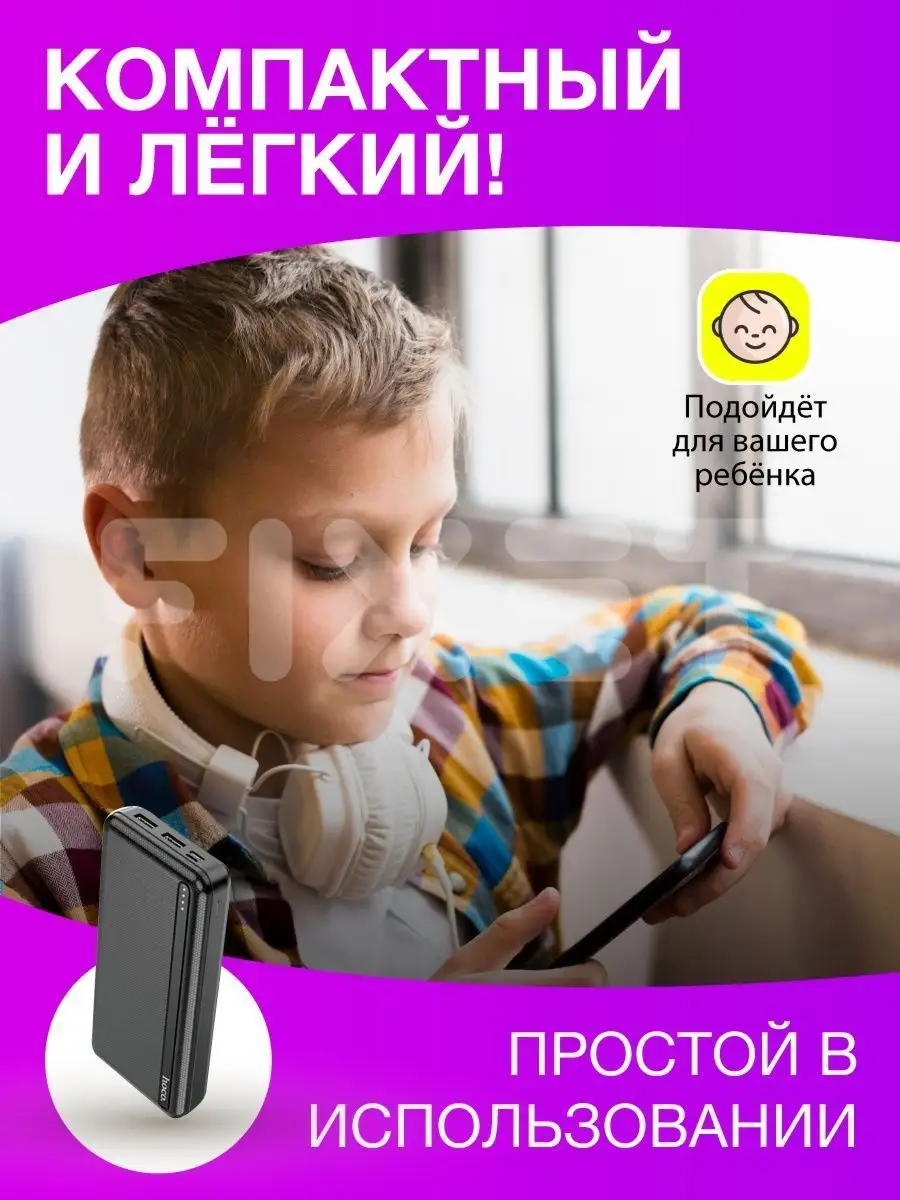 Повербанк 20000 Mah power bank 20000mah пауэрбанк Fixet 130266317 купить в  интернет-магазине Wildberries