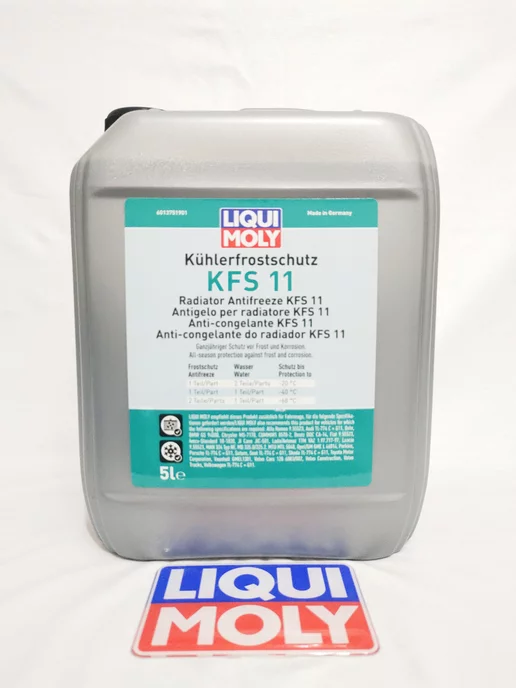 Liqui Moly Антифриз Ликви Моли Kuhlerfrostschutz KFS 11 5л