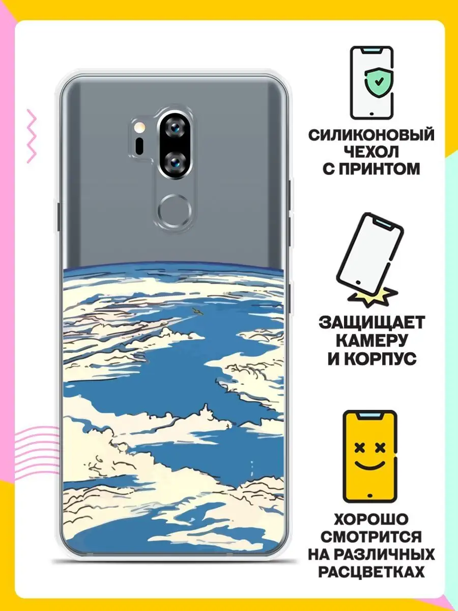 Чехол на LG G7 ThinQ Andy&Paul 130269251 купить за 281 ₽ в  интернет-магазине Wildberries