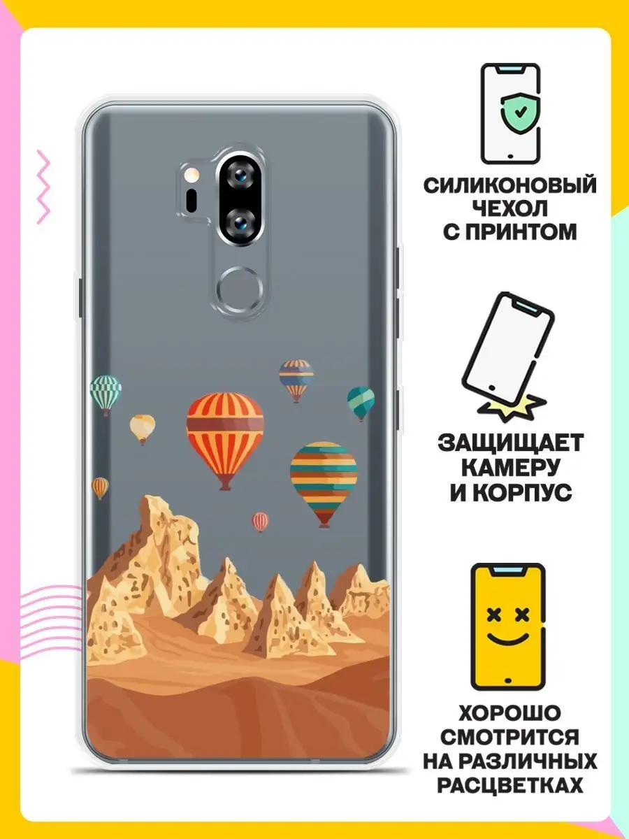 Чехол на LG G7 ThinQ Andy&Paul 130269252 купить за 217 ₽ в  интернет-магазине Wildberries