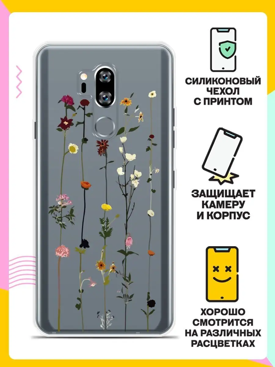 Чехол на LG G7 ThinQ Andy&Paul 130269286 купить за 303 ? в  интернет-магазине Wildberries