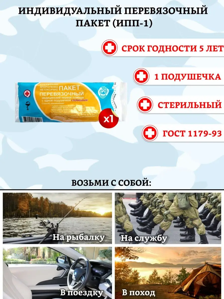 Индивидуальный...