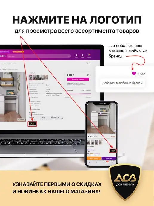 ДСВ Мебель Шкаф кухонный навесной модульная кухня Ройс ПГ 500, белый, фото 8