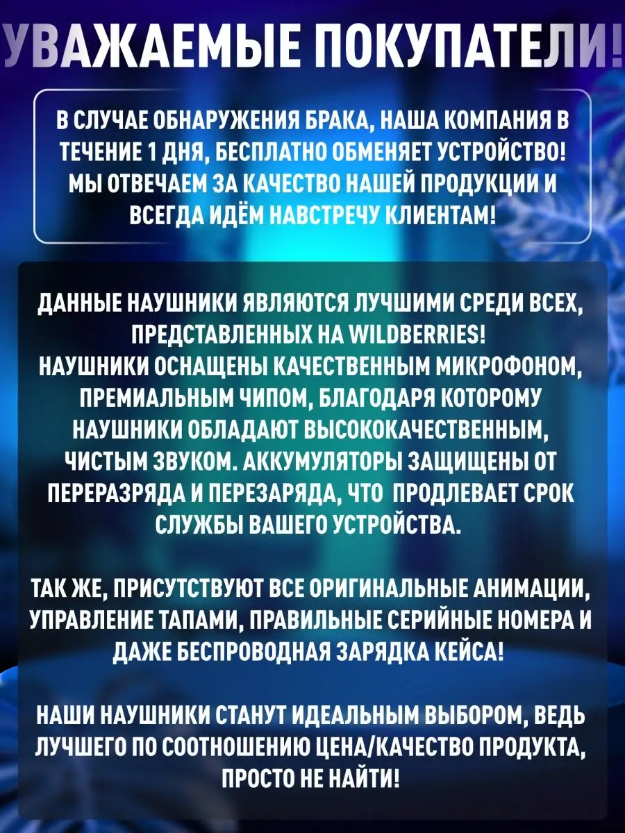 Наушники беспроводные блютуз для iPhone и на Андроид BSmarty 130277706  купить за 900 ₽ в интернет-магазине Wildberries