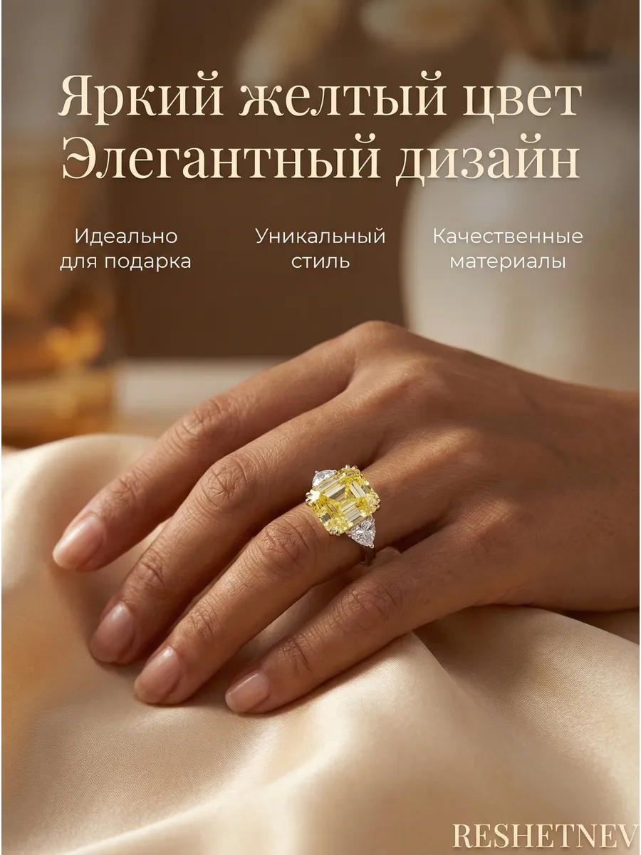 Кольцо Графф