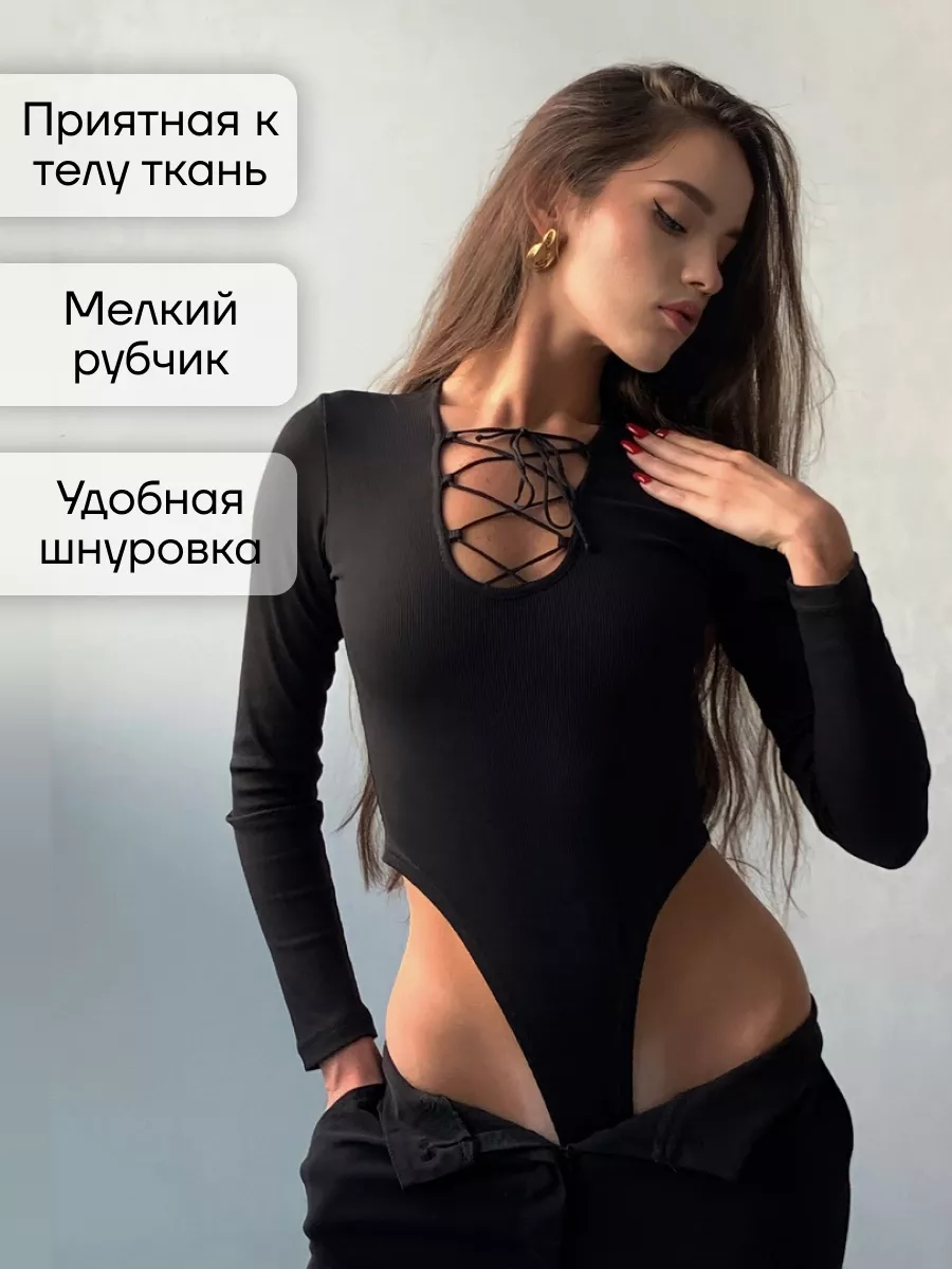 YESFASHION Боди вырез со шнуровкой на груди