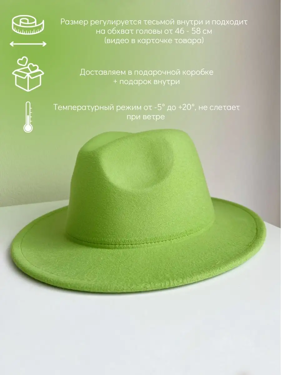 Шляпа фетровая федора Hatsome 130299674 купить за 2 650 ₽ в  интернет-магазине Wildberries