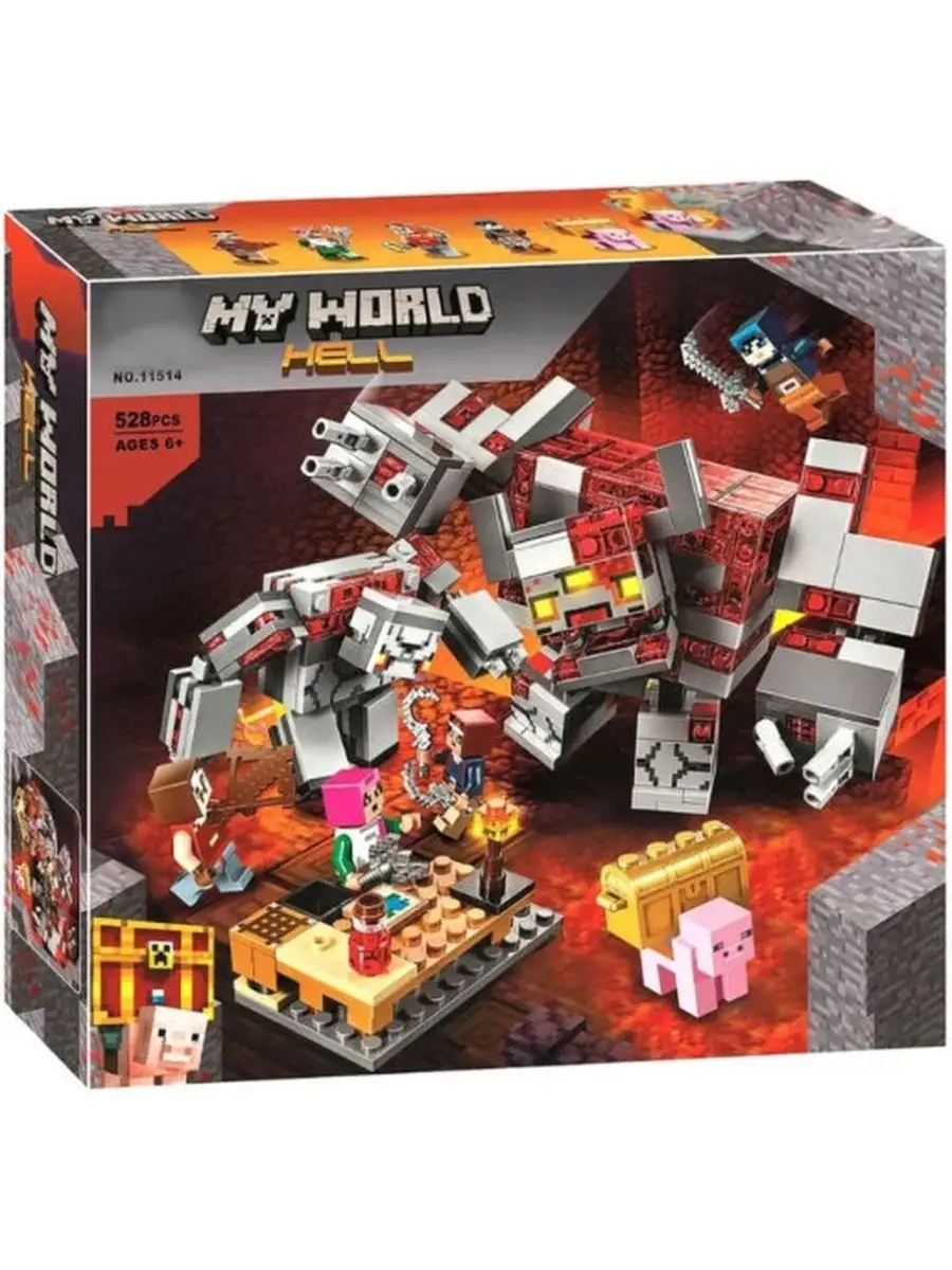 Lego golem deals