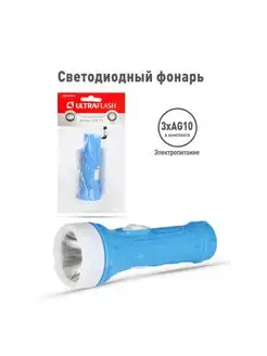 Фонарь Ultraflash 828-TH голубой Ultraflash 130334465 купить за 131 ₽ в интернет-магазине Wildberries