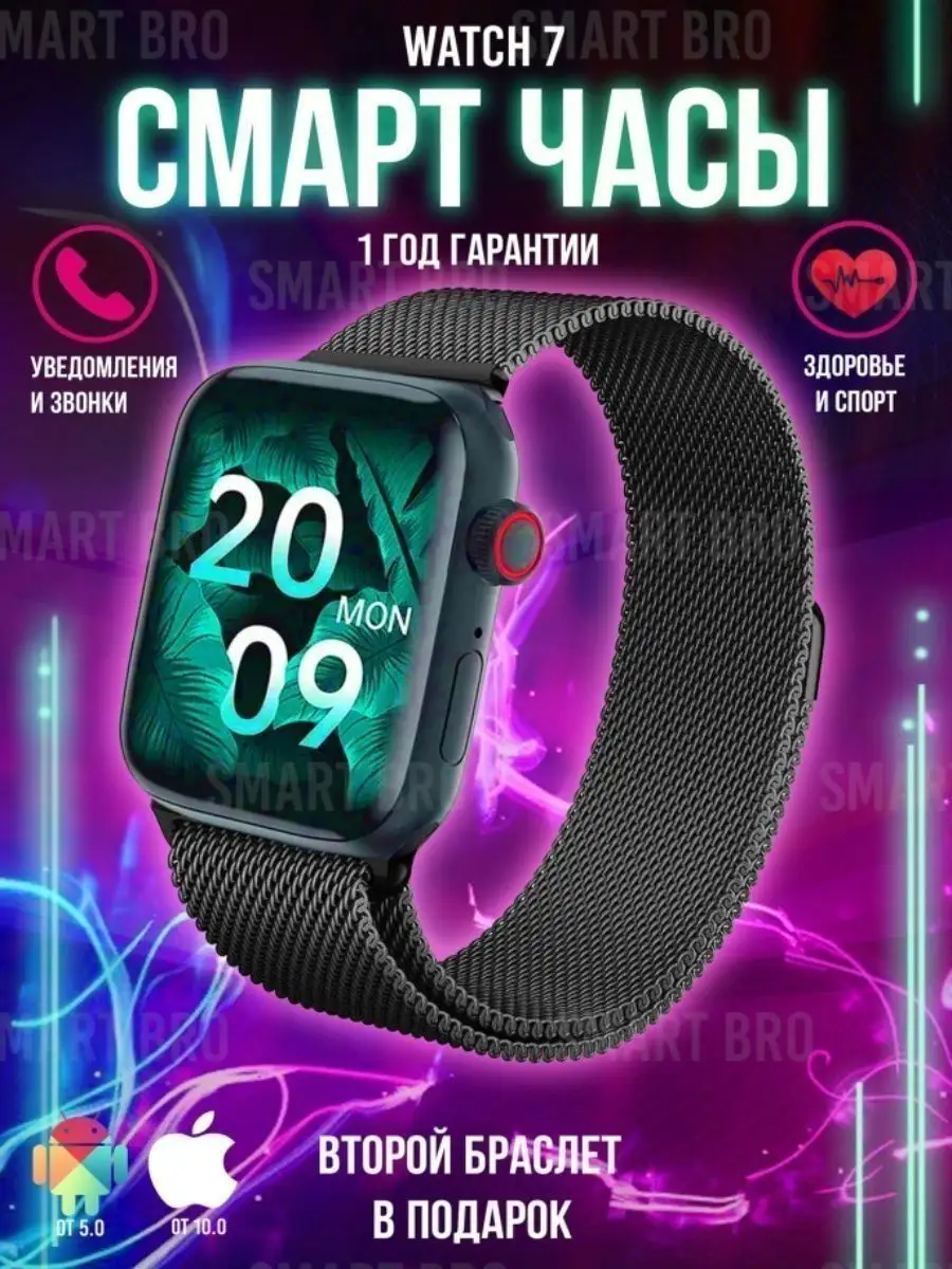 Смарт часы / watch 7 TECNO 130339058 купить за 2 486 ₽ в интернет-магазине  Wildberries