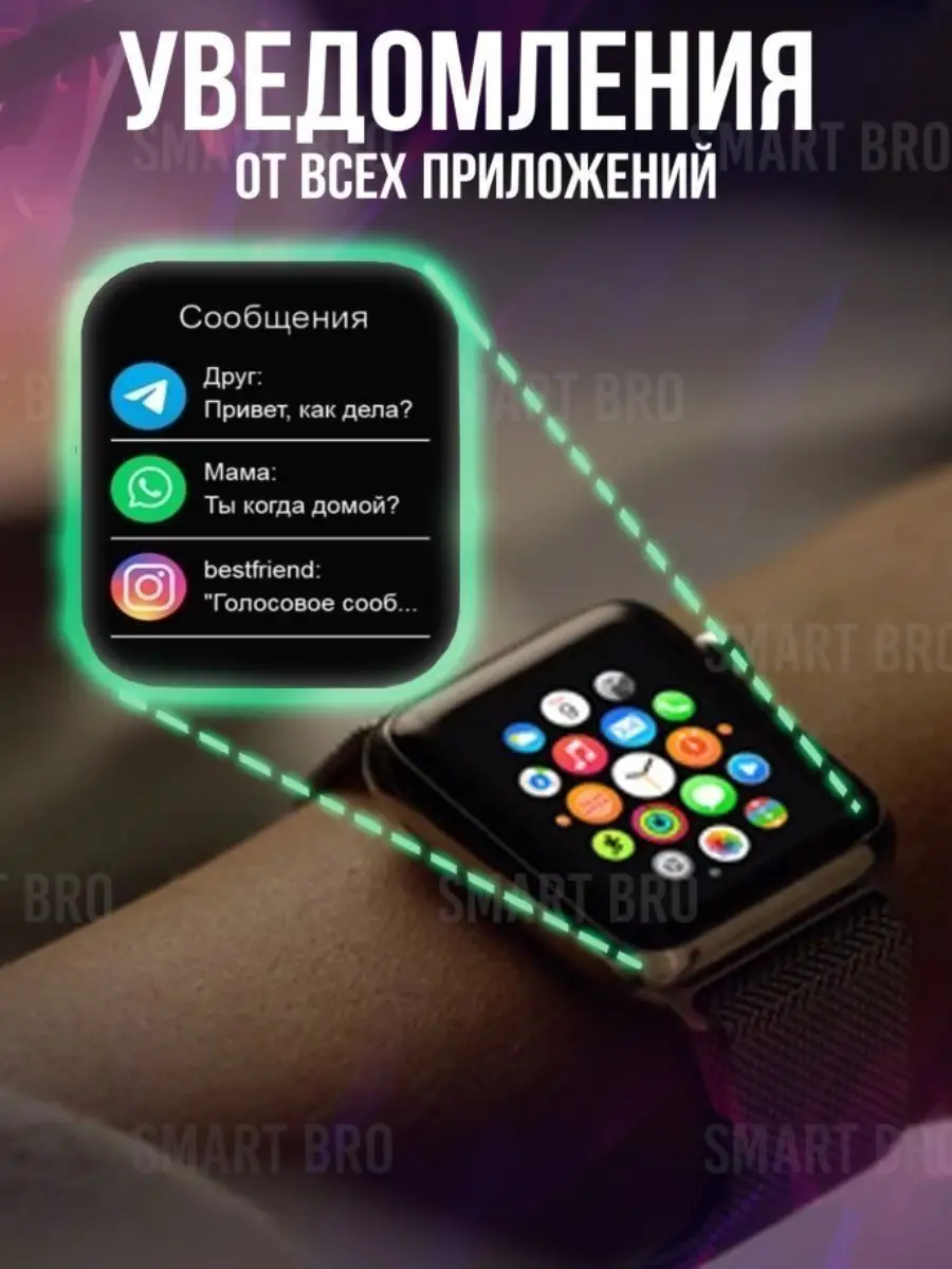 Смарт часы / watch 7 TECNO 130339058 купить за 2 645 ₽ в интернет-магазине  Wildberries