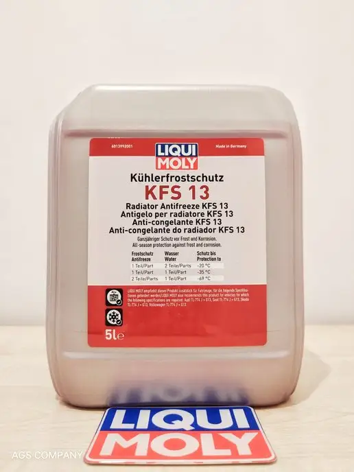 Liqui Moly Антифриз Ликви Моли Kuhlerfrostschutz KFS 13 5л