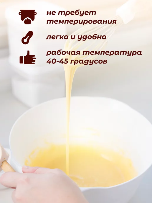 Master Martini Глазурь кондитерская белая Caribe bianco в дисках, 500 гр, 500 г, фото 2