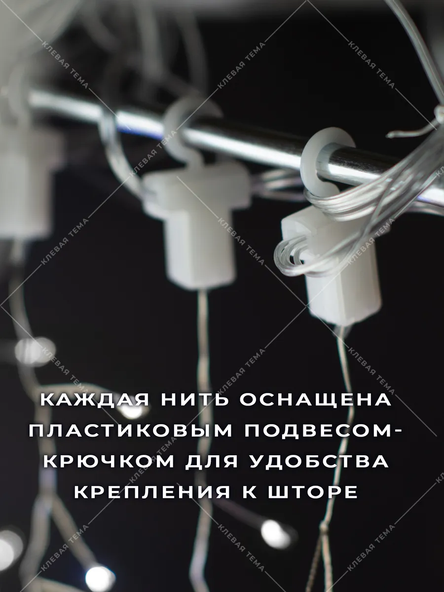 Гирлянда штора 3х2 светодиодная хвойная лапа Клевая тема 130416798 купить в  интернет-магазине Wildberries