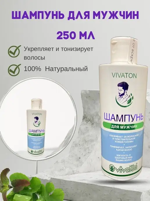 Виватон: купить товары бренда в интернет-магазине Wildberries