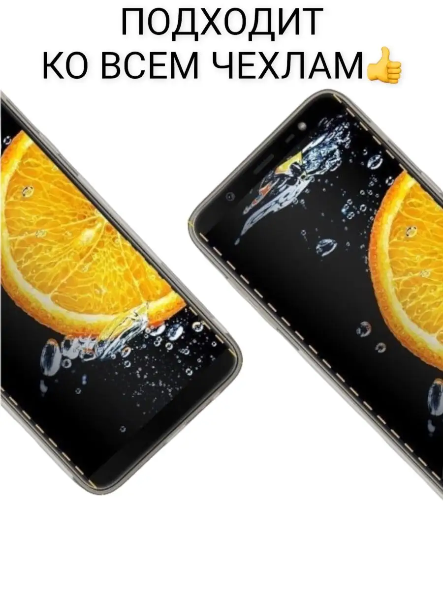 Защитное стекло для Samsung A13, бронь на Галакси А13 Flash-ca 130544067  купить за 181 ₽ в интернет-магазине Wildberries