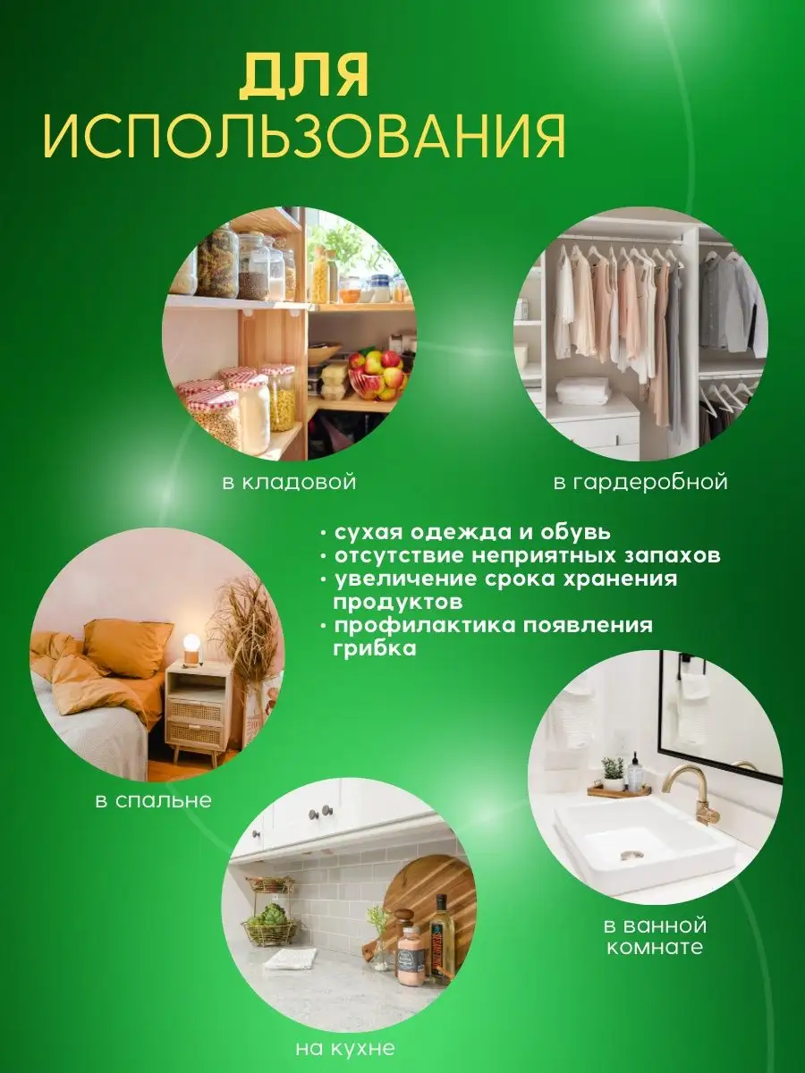 Осушитель воздуха ERSTEHАUS 130760636 купить за 2 802 ₽ в интернет-магазине  Wildberries