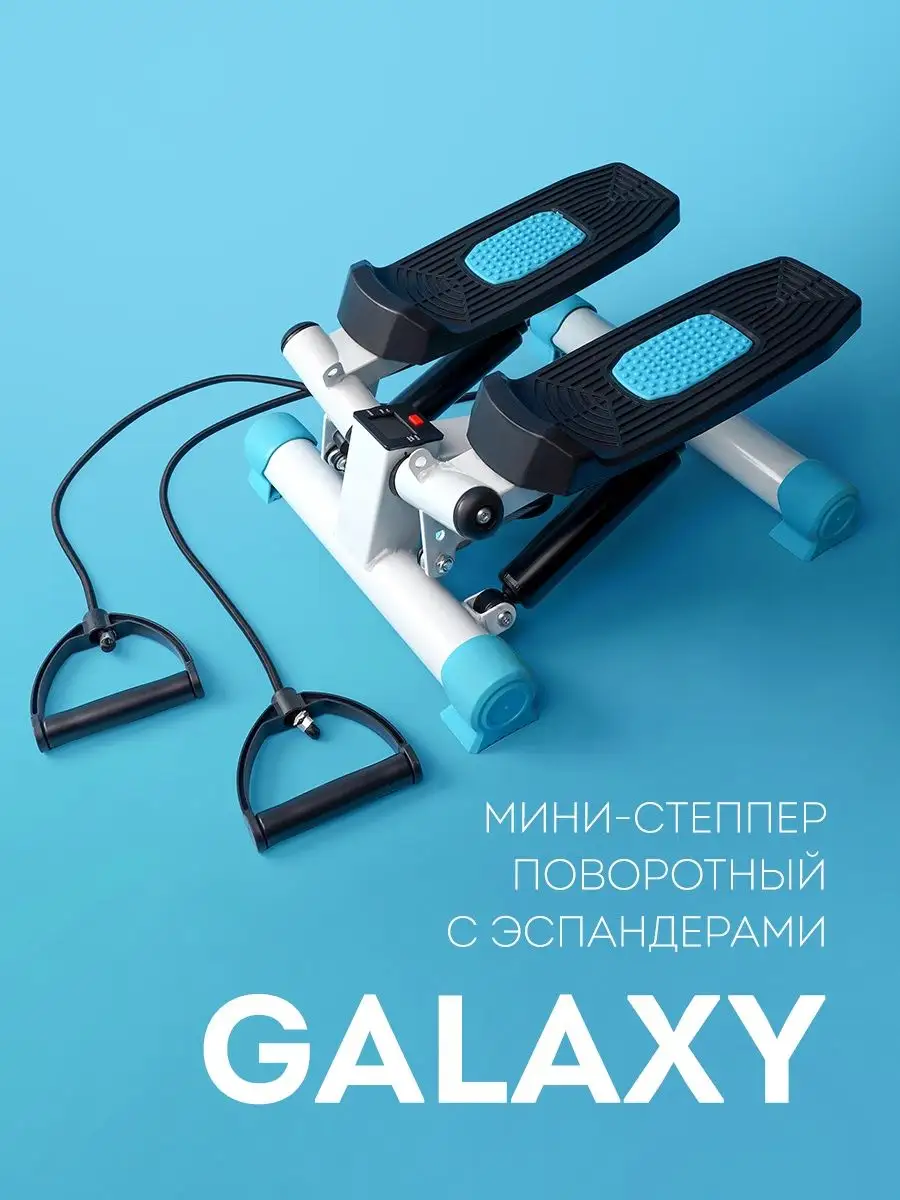 Тренажер для ног и рук...