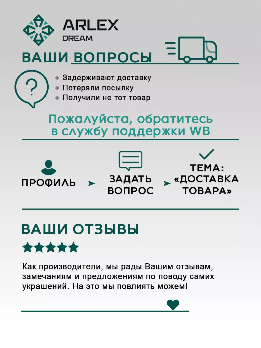 Славянский оберег Чертог Змея ARLEX 130765179 купить за 2 427 ₽ в  интернет-магазине Wildberries