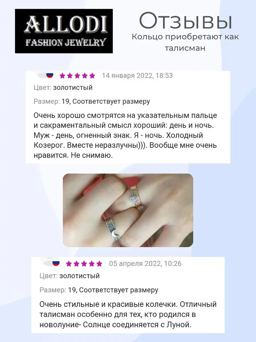 Кольцо бижутерия Луна и Солнце посеребренное с фианитом Allodi Jewelry  130767327 купить за 695 ₽ в интернет-магазине Wildberries