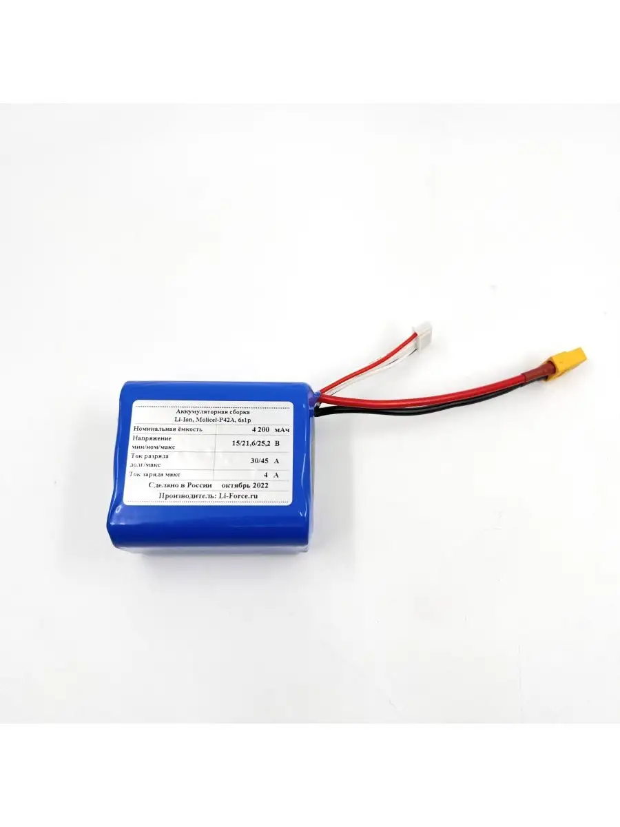 Акб для fpv. Акб для фпв 4s 1600mah. акб для фпв 60c/100c. топ аккумуляторов для fpv. разъемы акб для fpv.
