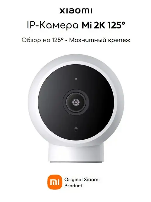 Xiaomi Камера видеонаблюдения Mi 2K (Magnetic Mount)