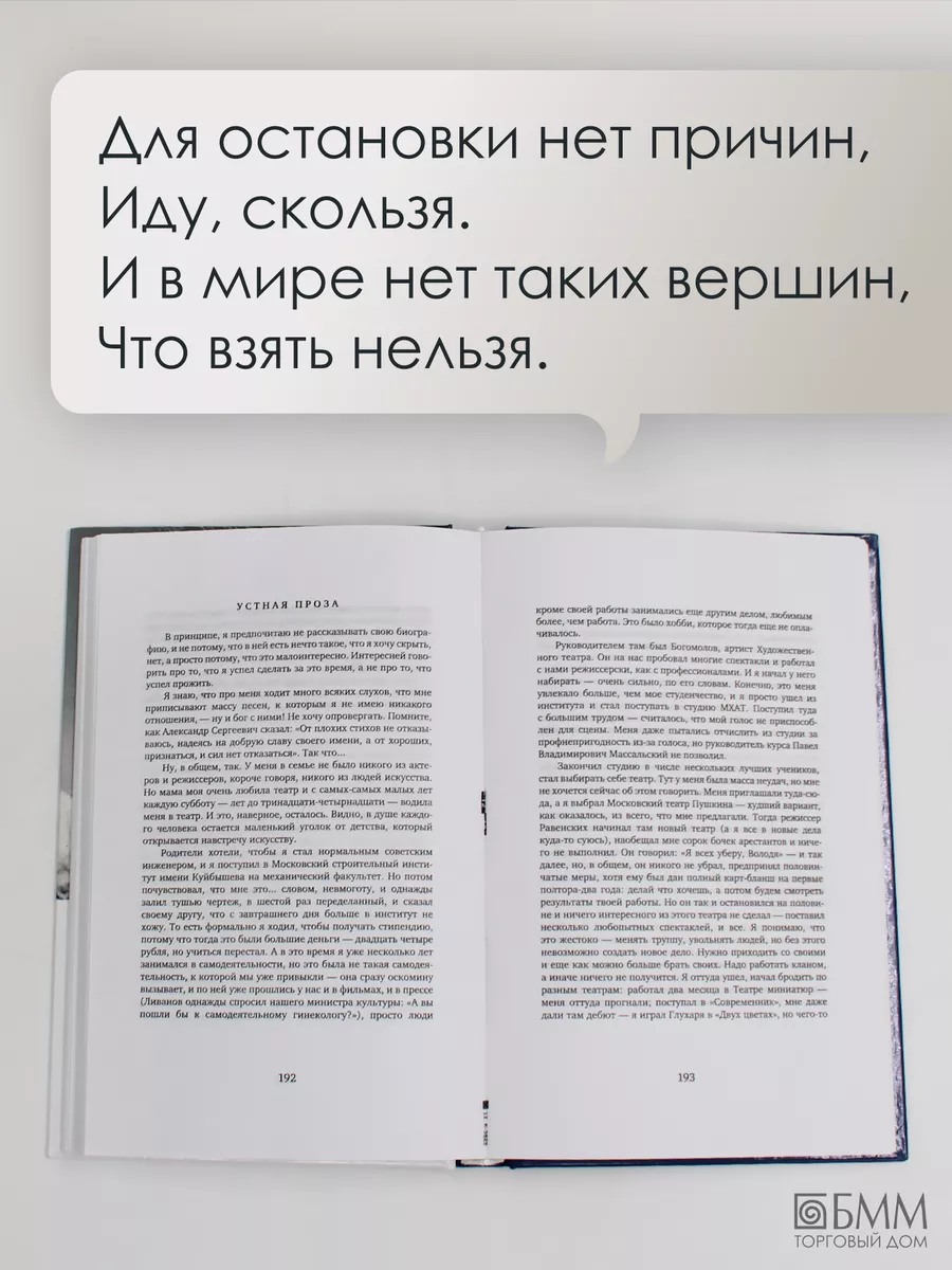 Высоцкий Владимир Собрание сочинений в 4-х томах Время 130847880 купить за  3 898 ₽ в интернет-магазине Wildberries