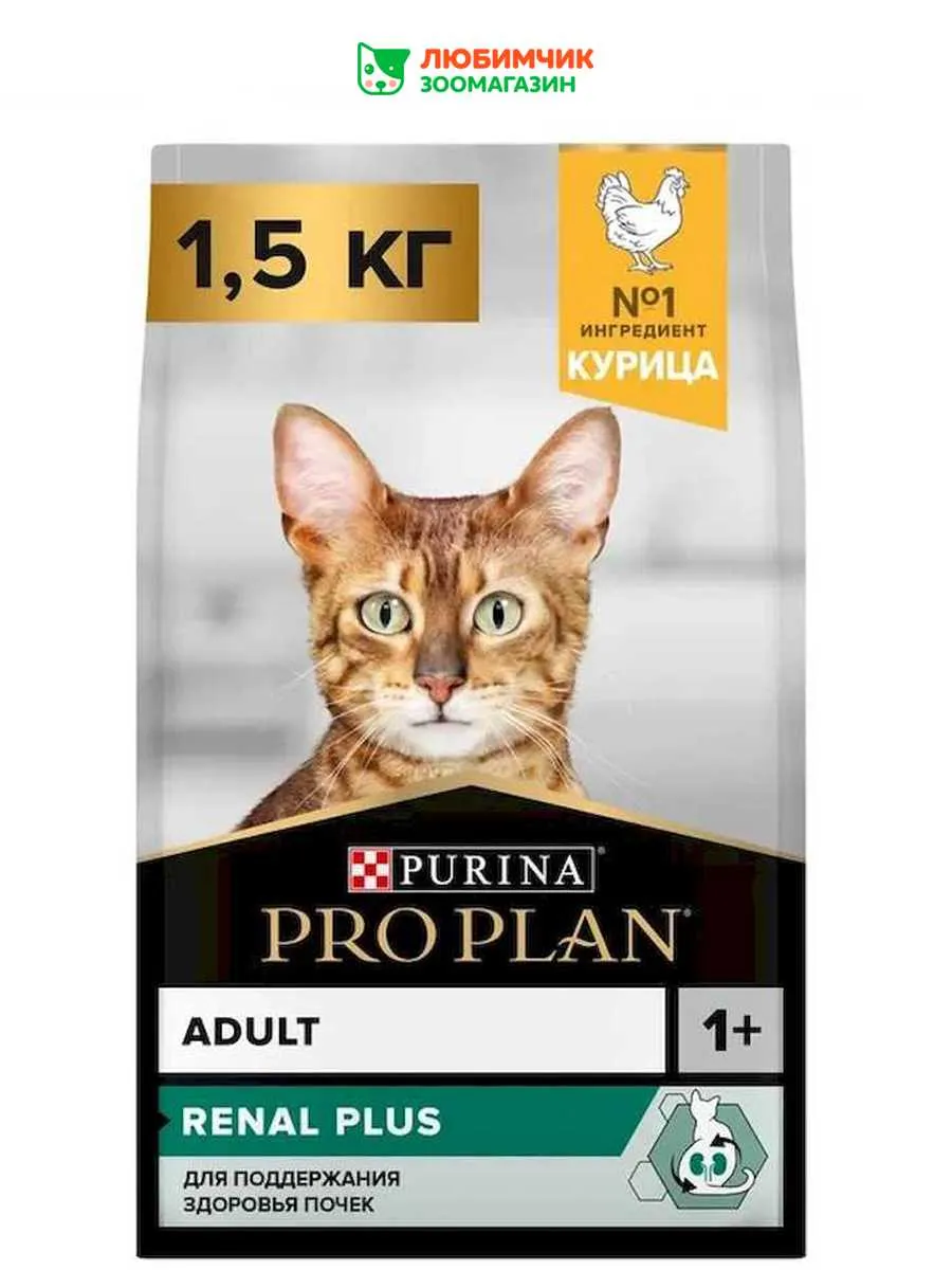 Сухой корм для взрослых кошек для почек, курица,1.5кг