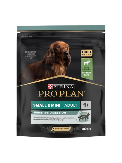 Сухой корм PRO PLAN Жкт для собак, чувствительное пищеварение, ягненок, 0,7 кг, фото 4