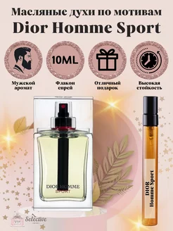 Духи Christian Dior Homme Sport Диор Хомм Спорт VIP Selective 130851546 купить за 714 ₽ в интернет-магазине Wildberries