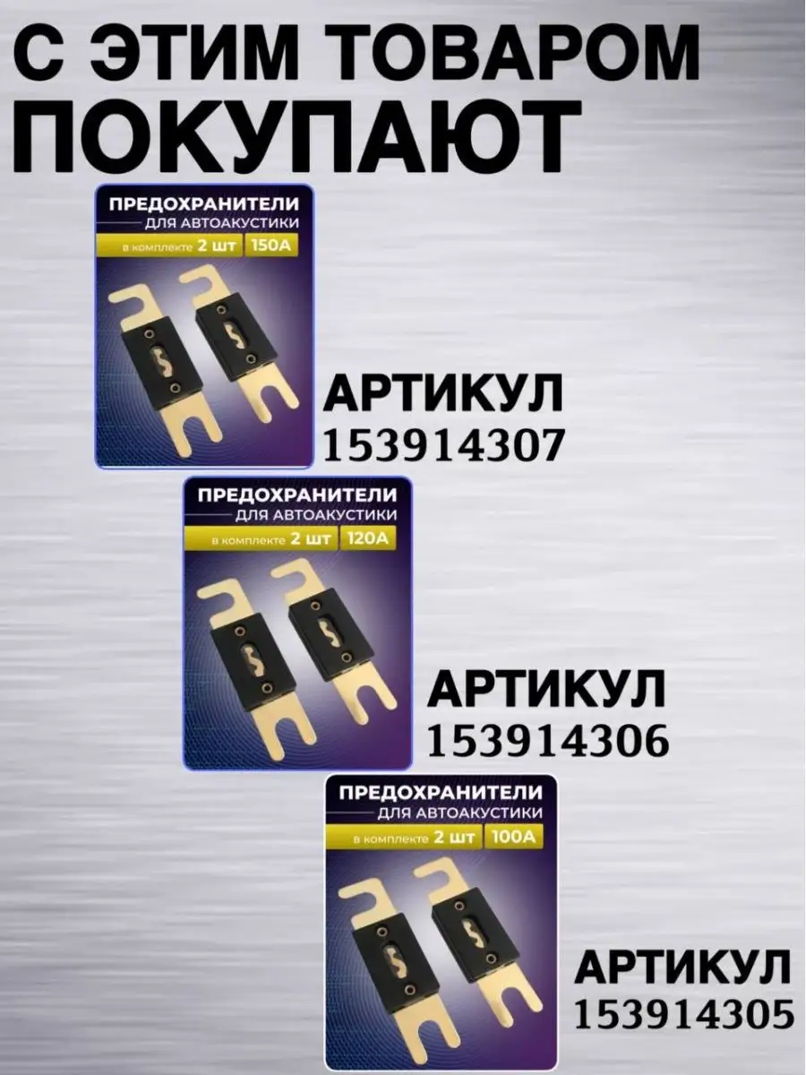 Силовой кабель для автомобильной акустики КГ 25, 5 м 4 GA Максимал  130885471 купить за 3 223 ₽ в интернет-магазине Wildberries