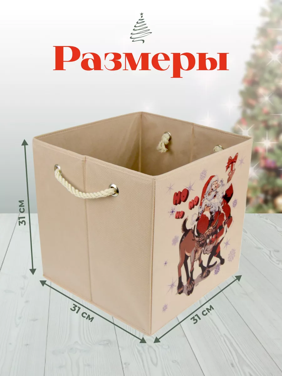 Коробка для хранения [