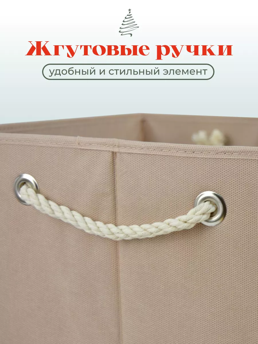 Коробка для хранения [
