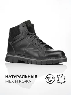 Ботинки зимние кожаные MARATTI 130915171 купить за 4 019 ₽ в интернет-магазине Wildberries