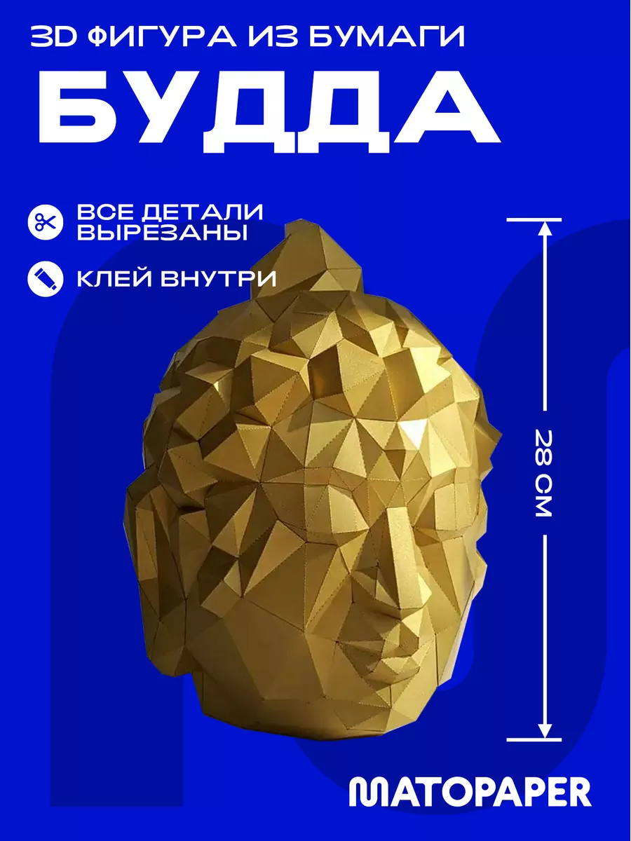 Анонс городской олимпиады по оригами -2024