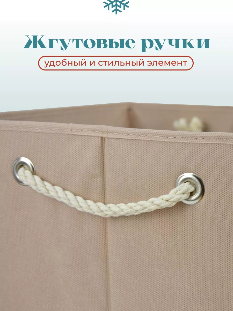 Коробка для хранения [