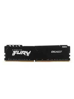 Оперативная память KINGSTON Fury Beast KF436C18BB/32 32GB Kingston 130927678 купить за 7 747 ₽ в интернет-магазине Wildberries