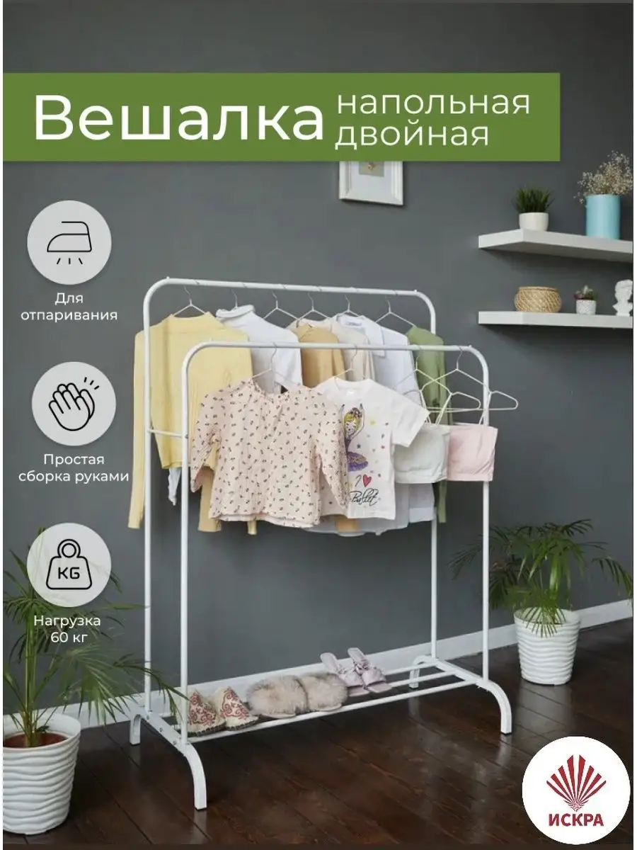 Вешалка Рука - купить в магазине Феникс в Казани