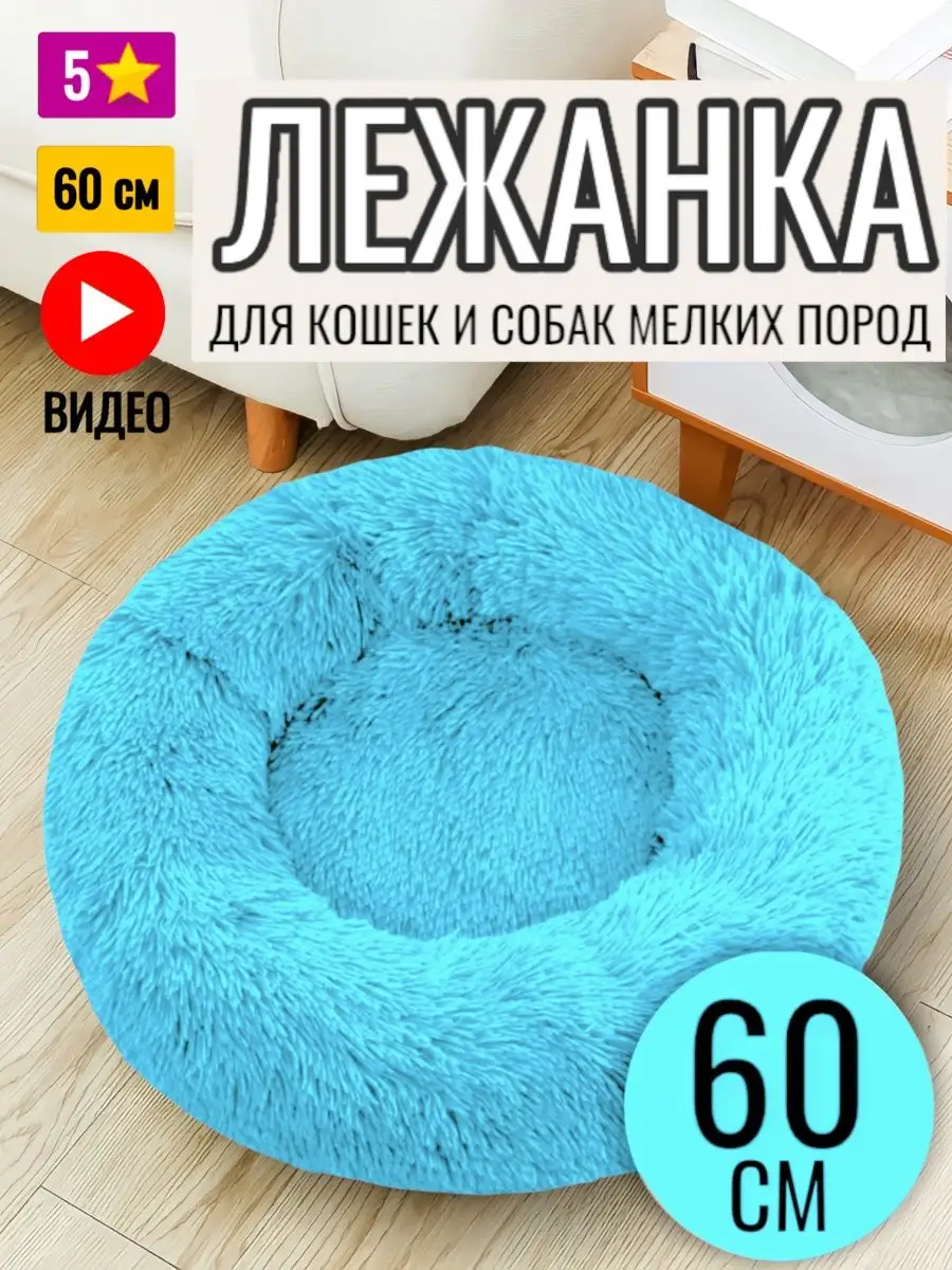 голубой