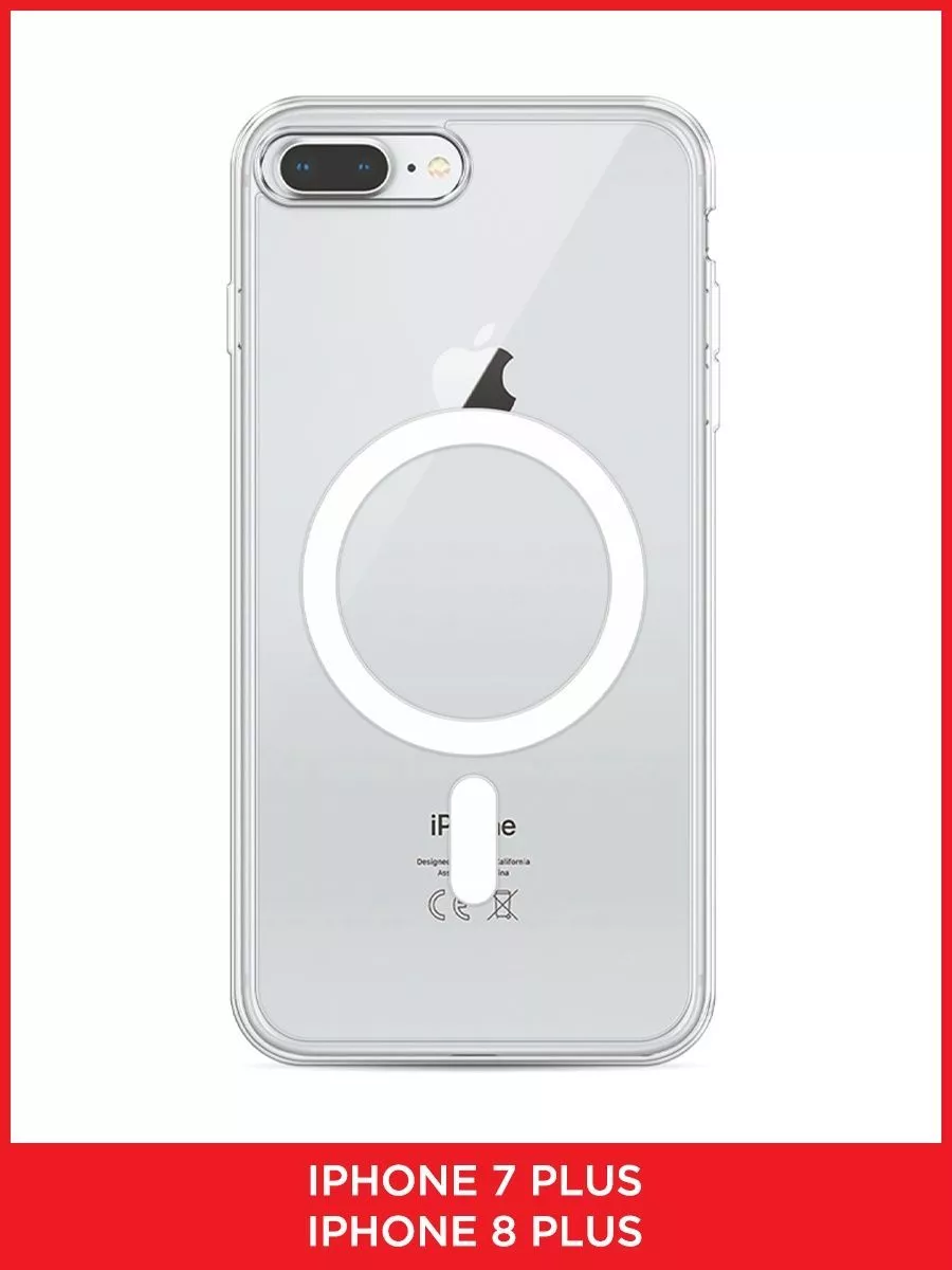 Чехол MagSafe на iPhone 7 Plus / iPhone 8 Plus Case Place 130960836 купить  за 269 ₽ в интернет-магазине Wildberries