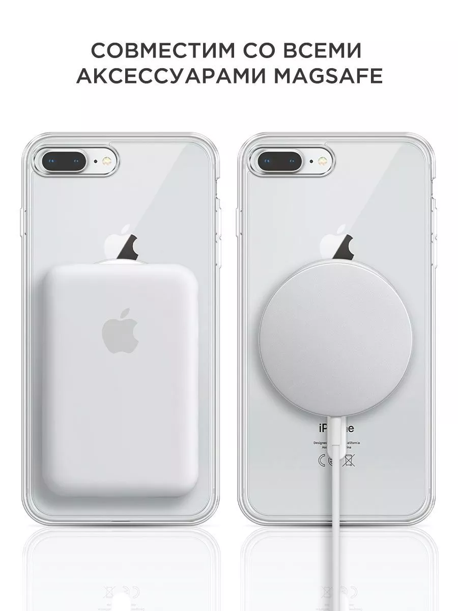 Чехол MagSafe на iPhone 7 Plus / iPhone 8 Plus Case Place 130960836 купить  за 269 ₽ в интернет-магазине Wildberries