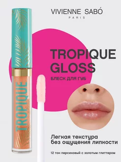 Блеск для губ Tropique Gloss тон 12 увлажняющий глянцевый Vivienne Sabo 130964017 купить за 214 ₽ в интернет-магазине Wildberries